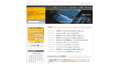 Desktop Screenshot of i-d-a.jp